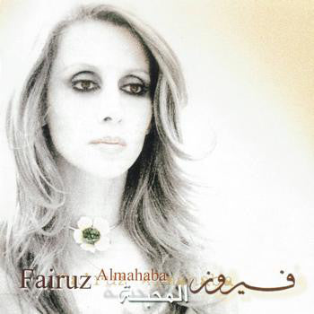 Fairuz :  المحبة (Almahaba) (CD, Comp, RE)