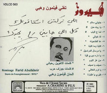 Load image into Gallery viewer, Fairuz : تغني فيلمون وهبي (Chante Philemon Wehbe Vol.1) (CD, Comp, RP)
