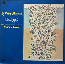 Load image into Gallery viewer, توفيق الباشا = Toufic El Bacha* : Le Tapis Magique (LP, Album)
