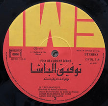 Load image into Gallery viewer, توفيق الباشا = Toufic El Bacha* : Le Tapis Magique (LP, Album)
