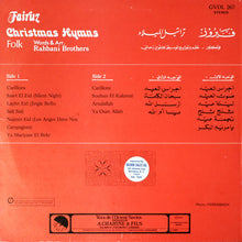 Load image into Gallery viewer, فيروز* = Fairuz : تراتيل الميلاد = Christmas Hymns (LP)
