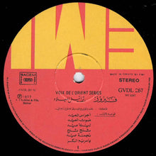 Load image into Gallery viewer, فيروز* = Fairuz : تراتيل الميلاد = Christmas Hymns (LP)
