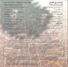 Load image into Gallery viewer, نداء أبو مراد وتخته الشرقي : مقامات على الكمان    The Art Of The Maqam On The Violin (CD)
