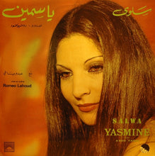 Load image into Gallery viewer, سلوى مع عبدو ياغي = Salwa* Avec Abdo Yaghi* : ياسمين = Yasmine (LP, Album)
