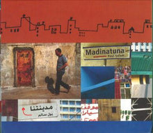 Load image into Gallery viewer, Paul Salem* : مدينتنا     Madinatuna (CD, Album)
