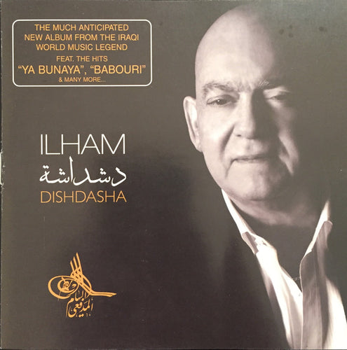 Ilham* : دشداشة = Dishdasha (CD, Album)
