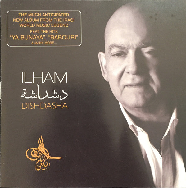Ilham* : دشداشة = Dishdasha (CD, Album)