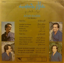 Load image into Gallery viewer, عازار حبيب = Azar Habib* : يا ملاكي = &quot;Ya Malaki&quot; (LP, Album)
