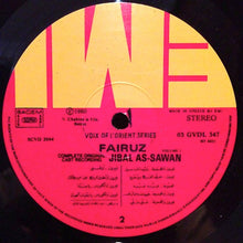 Load image into Gallery viewer, Fairuz = Fairuz : جبال الصوان الجزء الأول = Jibal As-Sawan Volume 1 (LP)
