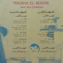 Load image into Gallery viewer, ماجدة الرومي : ماجدة الرومي والأطفال  = Magida El Roumi And The Children (2xLP, Gat)
