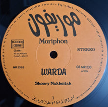 Load image into Gallery viewer, ورده* = Warda : شعوري ناحيتك = Shoory Nakheitak (LP)
