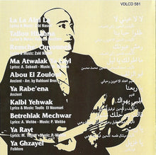 Load image into Gallery viewer, الصوت الصافي* :  اجمل اغاني (The Very Best Of Wadi Al-Safi) (CD, Comp)
