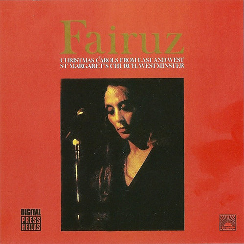 Fairuz : Christmas Carols From East And West St. Margaret's, Westminster (CD)