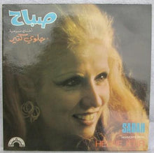 Load image into Gallery viewer, صباح* = Sabah : أغاني مسرحية حلوي كتير = Highlights From "Helwe Ktir" (LP)

