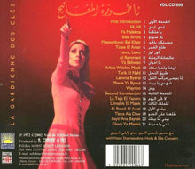 Load image into Gallery viewer, Fairuz : ناطورة المفاتيح (Highlights From La Gardienne Des Clés) (CD, Album)
