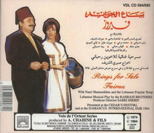 Load image into Gallery viewer, فيروز* : بياع الخواتم ● Rings For Sale (2xCD, Album, RE, RM)

