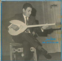 Load image into Gallery viewer, Matar* : للملوك فقط    Only For Kings - Matar Plays His Magic Bozouki (LP, Album, Gat)
