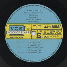 Load image into Gallery viewer, Matar* : للملوك فقط    Only For Kings - Matar Plays His Magic Bozouki (LP, Album, Gat)
