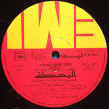 Load image into Gallery viewer, Fairuz : Al Mahatta Volume II (LP, RE)
