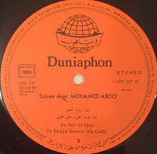 Load image into Gallery viewer, محمد عبدو* = Mohamed Abdo* : سهرة مع محمد عبدو = Soiree Avec Mohamed Abdo (LP)
