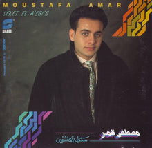 Load image into Gallery viewer, Moustafa Amar* : سكة العاشقين      Seket El A'shi'n (CD, Album)
