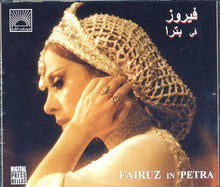 Load image into Gallery viewer, فيروز* = Fairuz : في بترا = In Petra (2xCD, Album, RE, RM)
