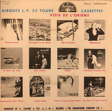 Load image into Gallery viewer, Fairuz, نصري شمس الدين : ليلية بترجع يا ليل Leyleye  (7&quot;)
