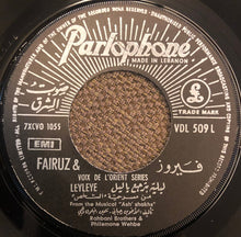 Load image into Gallery viewer, Fairuz, نصري شمس الدين : ليلية بترجع يا ليل Leyleye  (7&quot;)

