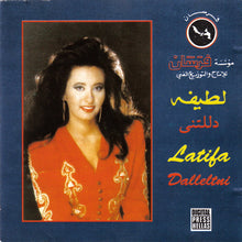 Load image into Gallery viewer, لطيفة = Latifa* : دللتنى = Dalleltni (CD, Album, RE)
