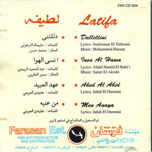 Load image into Gallery viewer, لطيفة = Latifa* : دللتنى = Dalleltni (CD, Album, RE)
