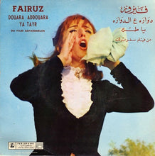 Load image into Gallery viewer, فيروز* = Fairuz : دواره ع الدواره / يا طير = Douara Addouara / Ya Tayr (7&quot;)
