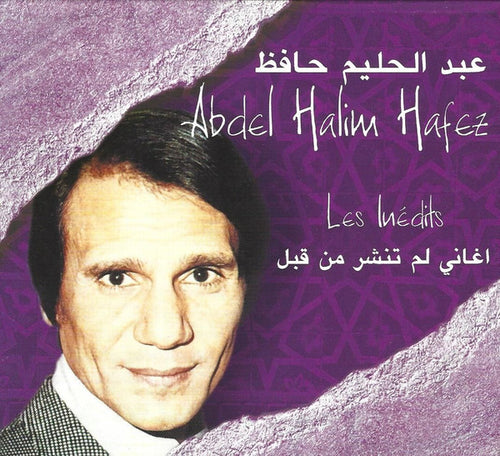 Abdel Halim Hafez* : Les Inédits (CD, Comp, Dig)