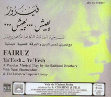 Load image into Gallery viewer, Fairuz : يعيش... يعيش (Ya&#39;eesh...Ya&#39;eesh) (2xCD, Album, RE)
