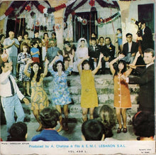 Load image into Gallery viewer, Fairuz : يا عاقد الحاجبين \ اطلعي يا عروسة Ya Akedal Hagebayne / Etlayi Ya Aroussa (7&quot;)
