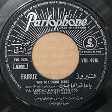 Load image into Gallery viewer, Fairuz : يا عاقد الحاجبين \ اطلعي يا عروسة Ya Akedal Hagebayne / Etlayi Ya Aroussa (7&quot;)
