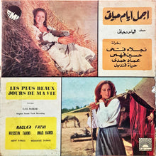 Load image into Gallery viewer, Elias Rahbani : Les Plus Beaux Jours De Ma Vie (LP)
