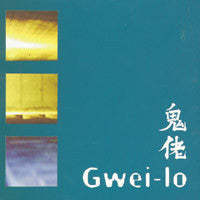 Gwei-lo : Gwei-lo (CD)