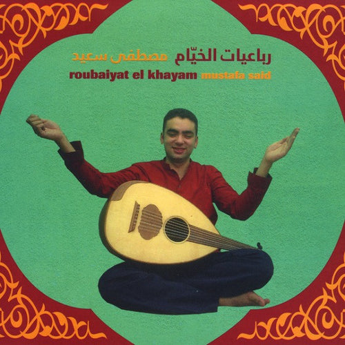 مصطفى سعيد = Mustafa Said* : رباعيات الخيام = Roubaiyat El Khayam (CD, Album)