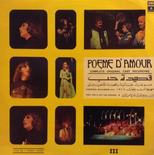 Fairuz, Wadi Al Safi*, Nasri Shamsedine* : Poeme D' Amour (Complete Original Cast Recording) Volume III (LP)
