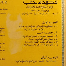 Load image into Gallery viewer, Fairuz, Wadi Al Safi*, Nasri Shamsedine* : Poeme D&#39; Amour (Complete Original Cast Recording) Volume III (LP)
