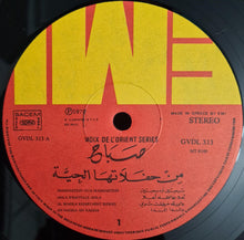 Load image into Gallery viewer, Sabah = Sabah : من حفلاتها الحية = Live Performances (LP)
