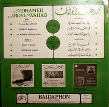 Load image into Gallery viewer, محمد عبد الوهاب* = Mohamed Abdel Wahab : الأغاني الخالدة ١٢ = Les Chansons Eternelles 12 (LP, Comp)

