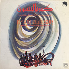 Load image into Gallery viewer, Ziad Rahbani, Bechara Khoury* : Kyrie Eleison كيرياليسون (LP, Gat)
