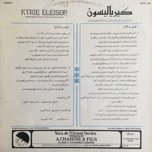 Load image into Gallery viewer, Ziad Rahbani, Bechara Khoury* : Kyrie Eleison كيرياليسون (LP, Gat)
