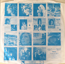 Load image into Gallery viewer, Ziad Rahbani, Bechara Khoury* : Kyrie Eleison كيرياليسون (LP, Gat)
