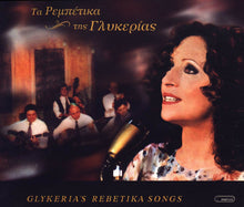 Load image into Gallery viewer, Γλυκερία : Τα Ρεμπέτικα Της Γλυκερίας = Glykerias Rebetika Songs (2xCD, Album, Comp)

