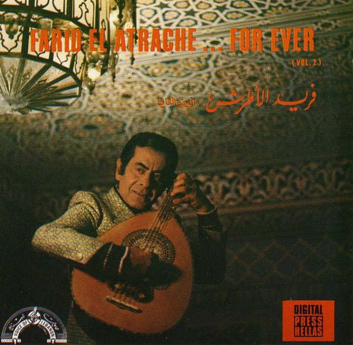 فريد الأطرش* = Farid El Atrache : الجزء الثاني = For Ever Vol.2 (CD)