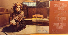 Load image into Gallery viewer, ميادة الحناوي = Mayada El Hennawi* : اشواق / مش عوايدك = Ashwak / Mouch Awaidak (LP, Gat)
