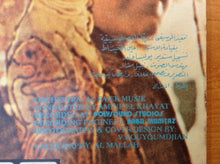 Load image into Gallery viewer, ميادة الحناوي = Mayada El Hennawi* : اشواق / مش عوايدك = Ashwak / Mouch Awaidak (LP, Gat)
