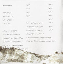 Load image into Gallery viewer, Enya : Amarantine (CD, Album)
